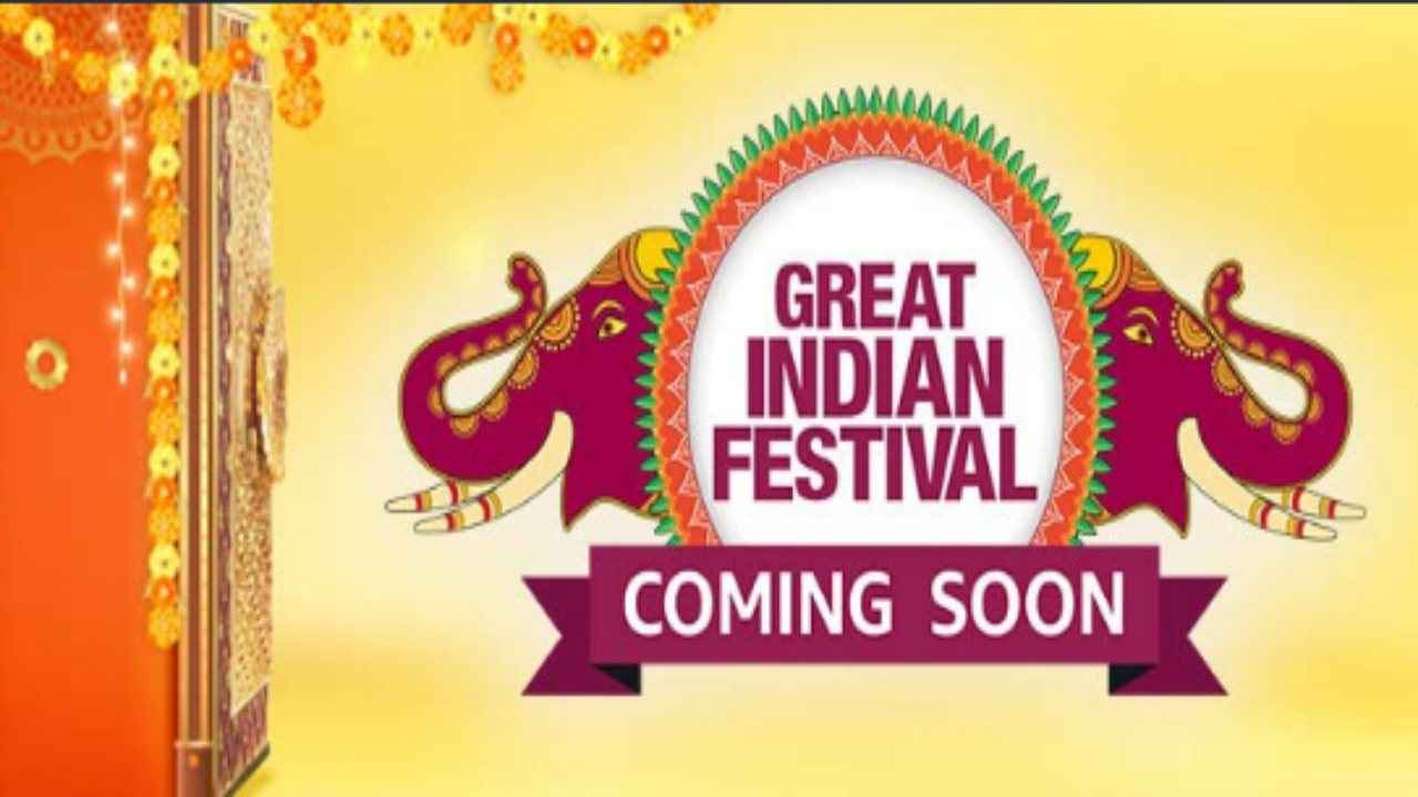 Amazon Great Indian Festival: భారీ డిస్కౌంట్ మరియు మరిన్ని ఆఫర్లు అందుకోండి