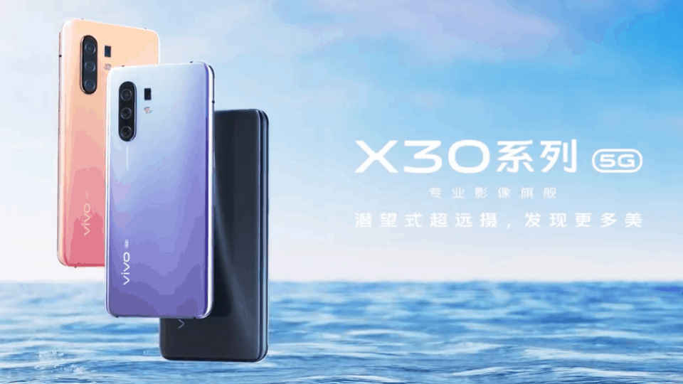 Vivo X30 hands-on images leaked ahead of December 16 launch