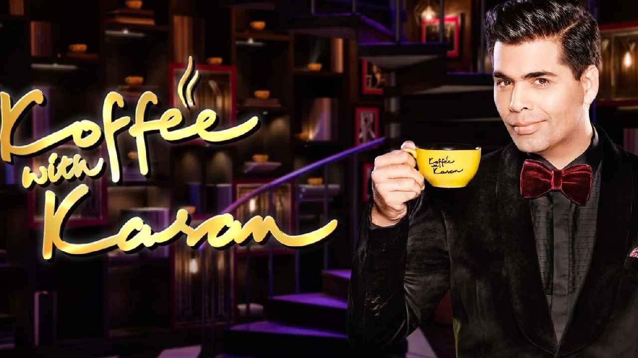 Koffee With Karan 8 কি ফের ছোট পর্দায় আসতে চলেছে? কোথায় দেখা যাবে জানেন?