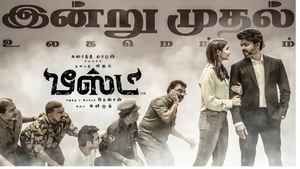 ಈ ಲೇಟೆಸ್ಟ್ ಬ್ಲಾಕ್ ಬಾಸ್ಟರ್ ಮೂವಿ ಮತ್ತು ವೆಬ್ ಸೀರೀಸ್‌ ಇನ್ನೂ ನೋಡದಿದ್ದರೆ OTT ಪ್ಲಾಟ್‌ಫಾರ್ಮ್‌ನಲ್ಲಿ ವೀಕ್ಷಿಸಿ