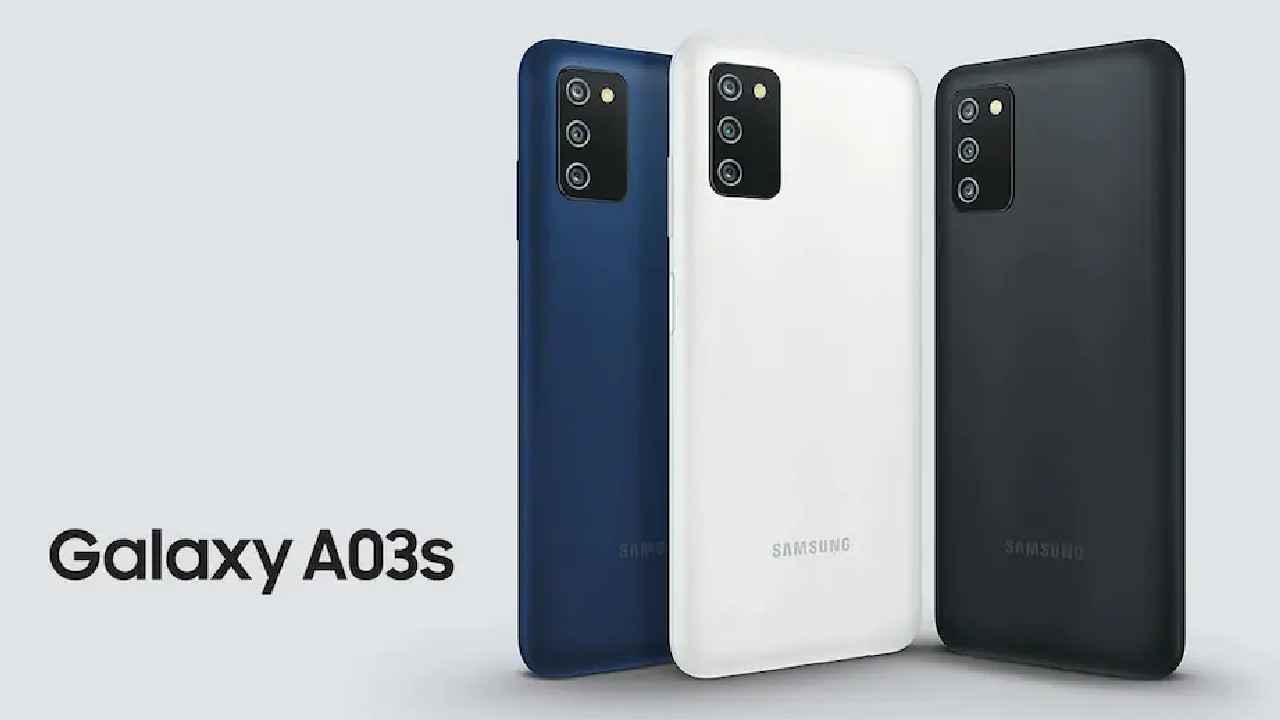 কম বাজেটে Samsung Galaxy A03s লঞ্চ, চারটি ক্যামেরা এবং 5000mAh ব্যাটারি রয়েছে ফোনে