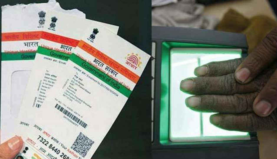Aadhaar Card Update: আধার কার্ডে মোবাইল নম্বর পরিবর্তন করবেন কীভাবে? জানুন সহজ উপায়