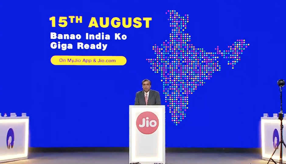 आज Jio Phone 3 के साथ Jio GigaFiber हो सकता है लॉन्च, ऐसे देखें Live Stream