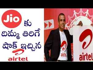 ఎయిర్టెల్  కొత్త ఆఫర్ ,  జస్ట్  Rs. 298 లో  84GB  డేటా