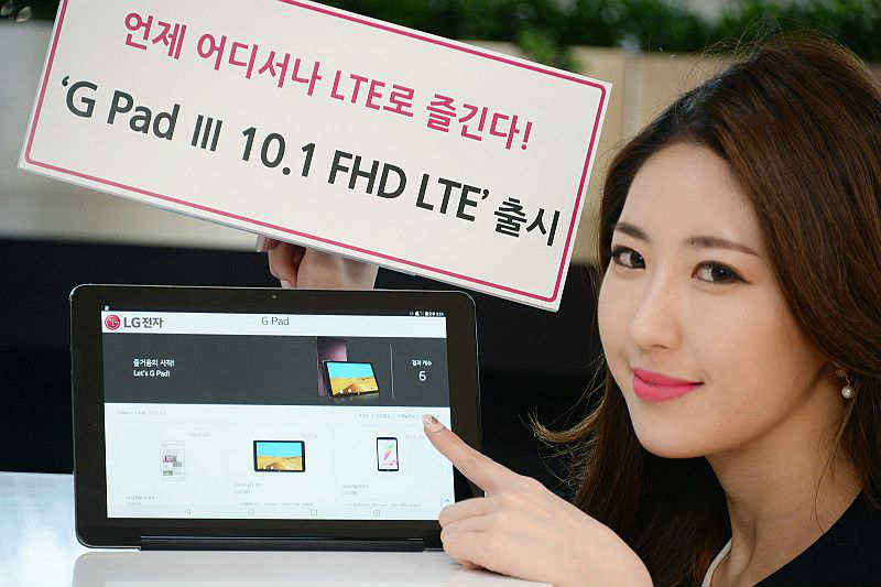 LG का बहुप्रतीक्षित टेबलेट – LG G Pad III FHD LTE हुआ लॉन्च, जानिये फीचर्स और कीमत