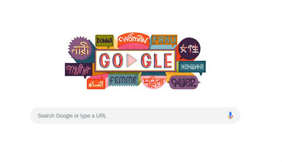 Women’s Day: Google ने महिलाओं के सम्मान में तैयार किया यह Doodle