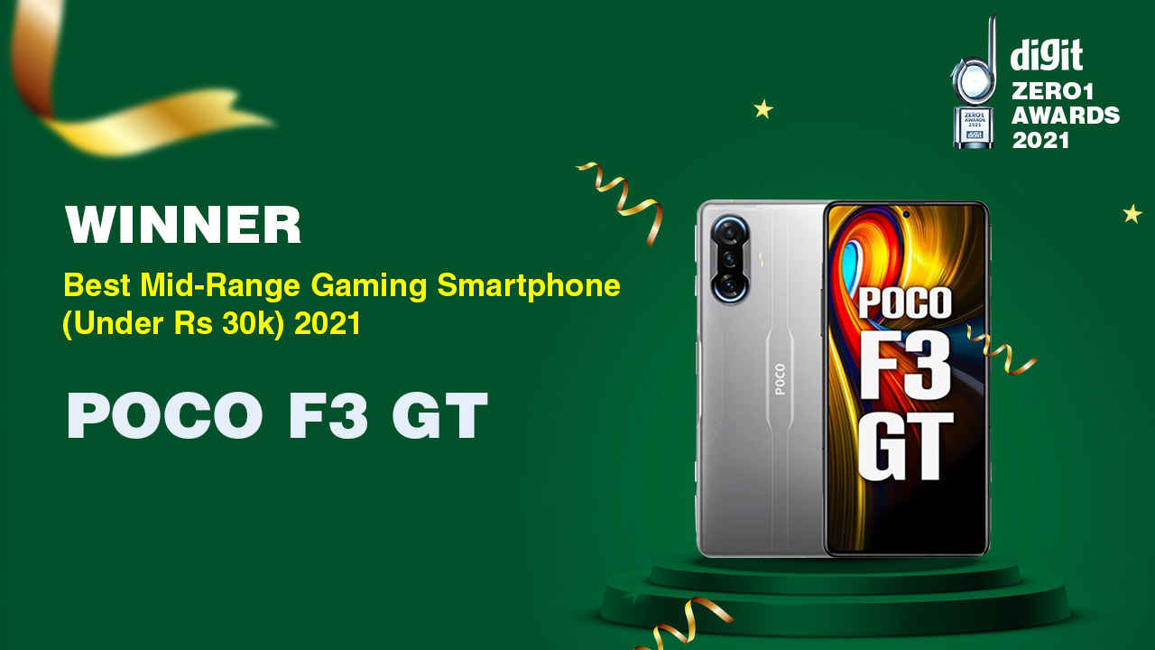 Digit Zero1 Awards 2021: बेस्ट मिड-रेंज गेमिंग स्मार्टफोन (30 हजार रुपये के अंदर)
