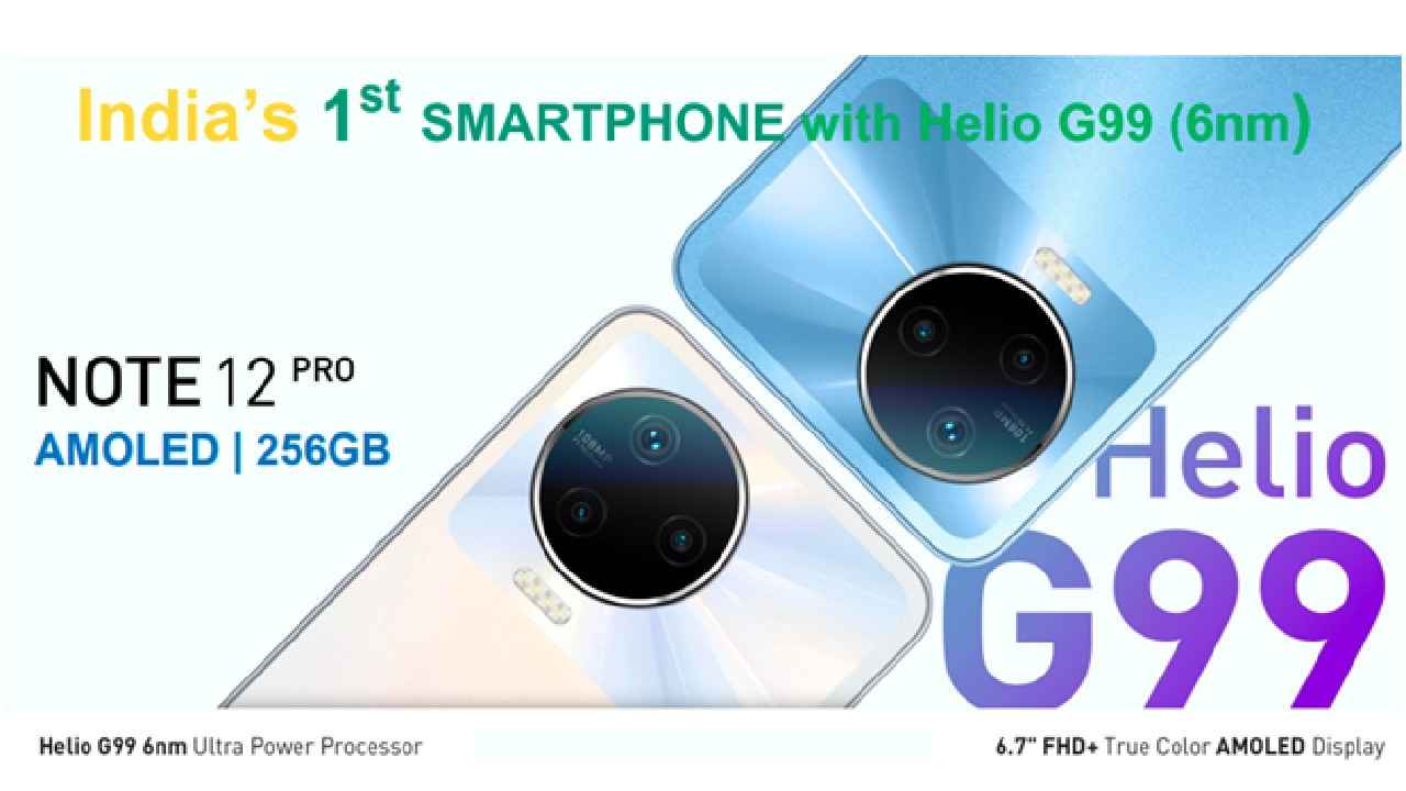 Infinix लॉन्च करने वाला है भारत का पहला Helio G99 (6nm) स्मार्टफोन, डिजाइन भी होगा खास
