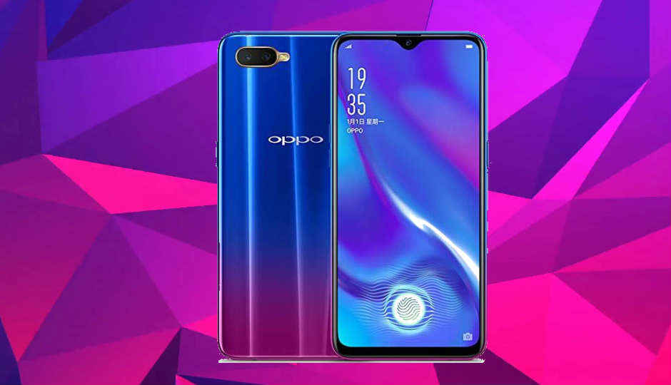 ಒಪ್ಪೋ ಭಾರತದಲ್ಲಿ ಇಂದು Oppo K1 ಸ್ಮಾರ್ಟ್ಫೋನ್ ಅನ್ನು ಅನಾವರಣಗೊಳಿಸಲಿದೆ, ಇದರ ಲೈವ್ ಸ್ಟ್ರೀಮ್ ಇಲ್ಲಿಂದ ನೋಡಿ.