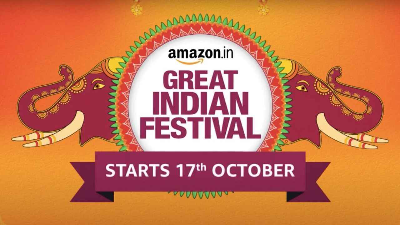 Amazon Great Indian Festival 2020: ಅಕ್ಟೋಬರ್ 17 ರಿಂದ ಪ್ರಾರಂಭವಾಗಲಿದ್ದು ಮೊದಲು ಪ್ರೈಮ್ ಸದಸ್ಯರಿಗೆ ಆರಂಭಿಕ ಪ್ರವೇಶ