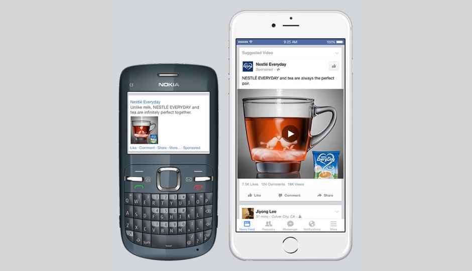 Facebook launches Creative Accelerator in India