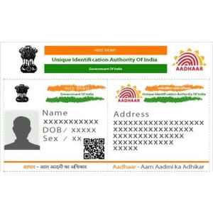 ఆధార్ అప్డేట్: మీ పేరు మీద ID Proof లేకున్నా ఆధార్ కార్డ్ లో ఈ వివరాలను అప్డేట్ చేసుకోవచ్చు.!