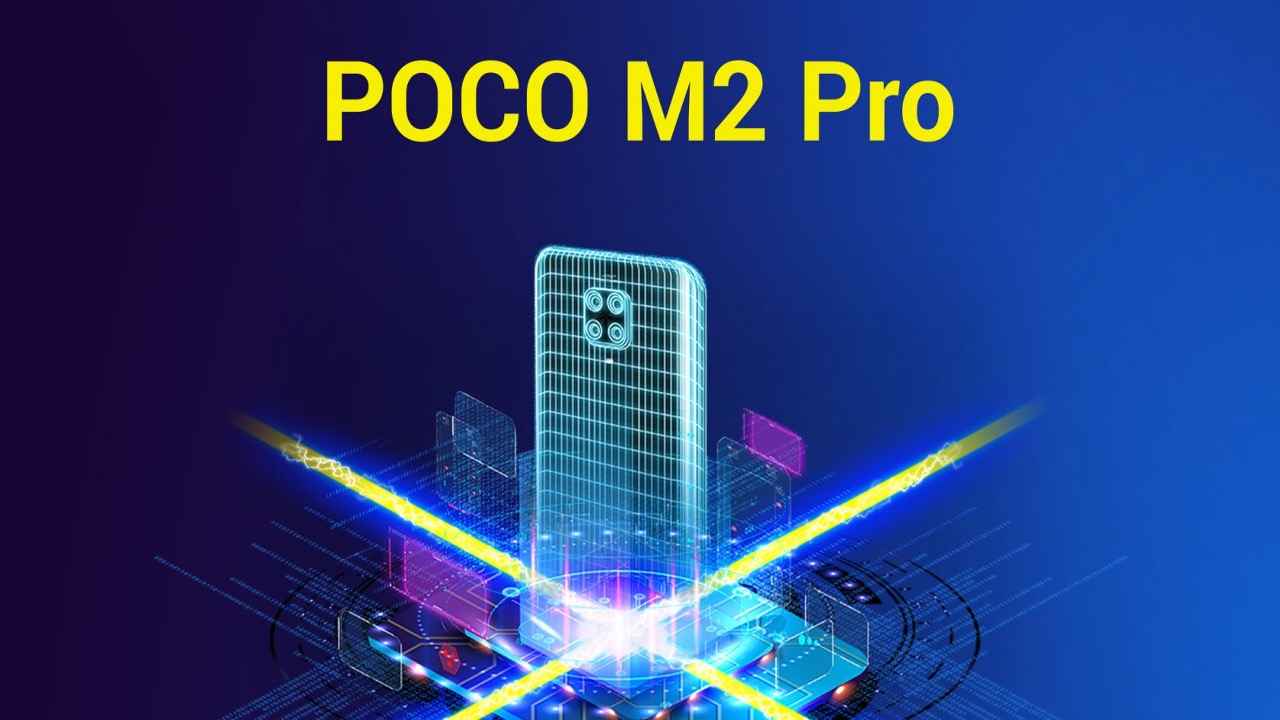Poco M2 Pro సరసమైన ధరలో సూపర్ ఫీచర్స్ తో వచ్చింది