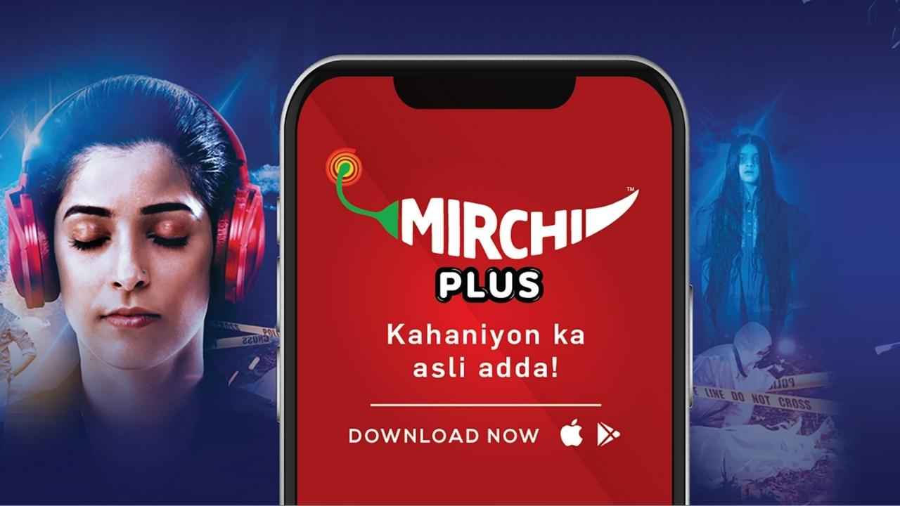 Mirchi Plus: ఆడియో OTT యాప్ లాంచ్ చేసిన మిర్చి..