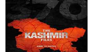 The Kashmir Files को मिला दर्शकों का भरपूर प्यार, दिलों को छूने वाली कहानी तोड़ चुकी है कई फिल्मों के रिकॉर्ड