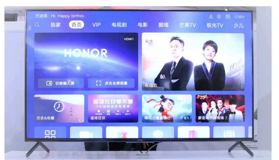 பாப்-அப்-கேமரா கொண்ட Honor Vision Smart TV  இந்தியாவில் 2020யில் விற்பனைக்கு  வரும்.