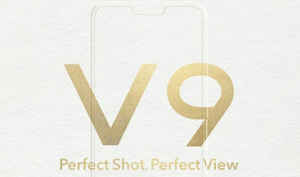 വിവോയുടെ ഈ വർഷത്തെ മികച്ച മോഡലുകൾ