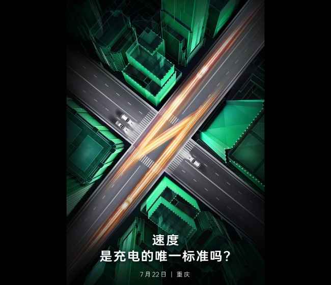 Oppo 125W superflash charging launch India
