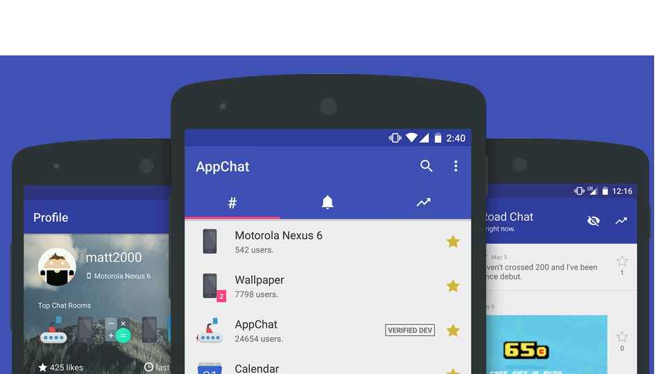 మీకు తెలియని ఆండ్రాయిడ్ యాప్ - యాప్ చాట్