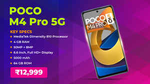 ₹15,000 में 5G फ़ोन चाहिए? ये रही पूरी लिस्ट