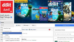 పేస్ బుక్ లో ఉన్న ఈ ఆప్షన్స్ ఎక్కువ శాతం users కు ఉన్నట్లు తెలియదు [NOV 3]