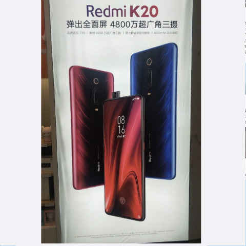 Redmi K20 की नई तस्वीर आयी सामने, इस शानदार ग्रेडिएंट कलर में आ सकता है स्मार्टफोन