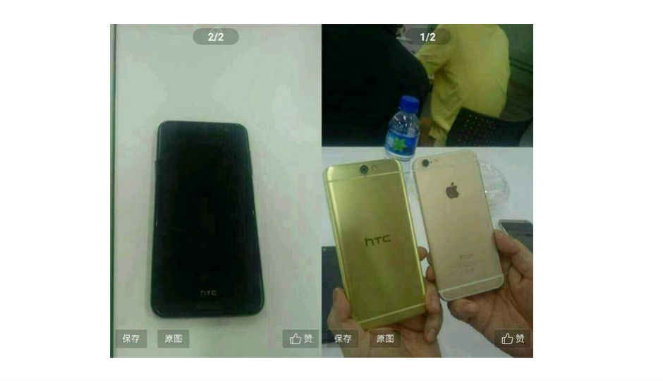 Rumoured HTC ‘Aero’ looks like iPhone 6, in leaked image