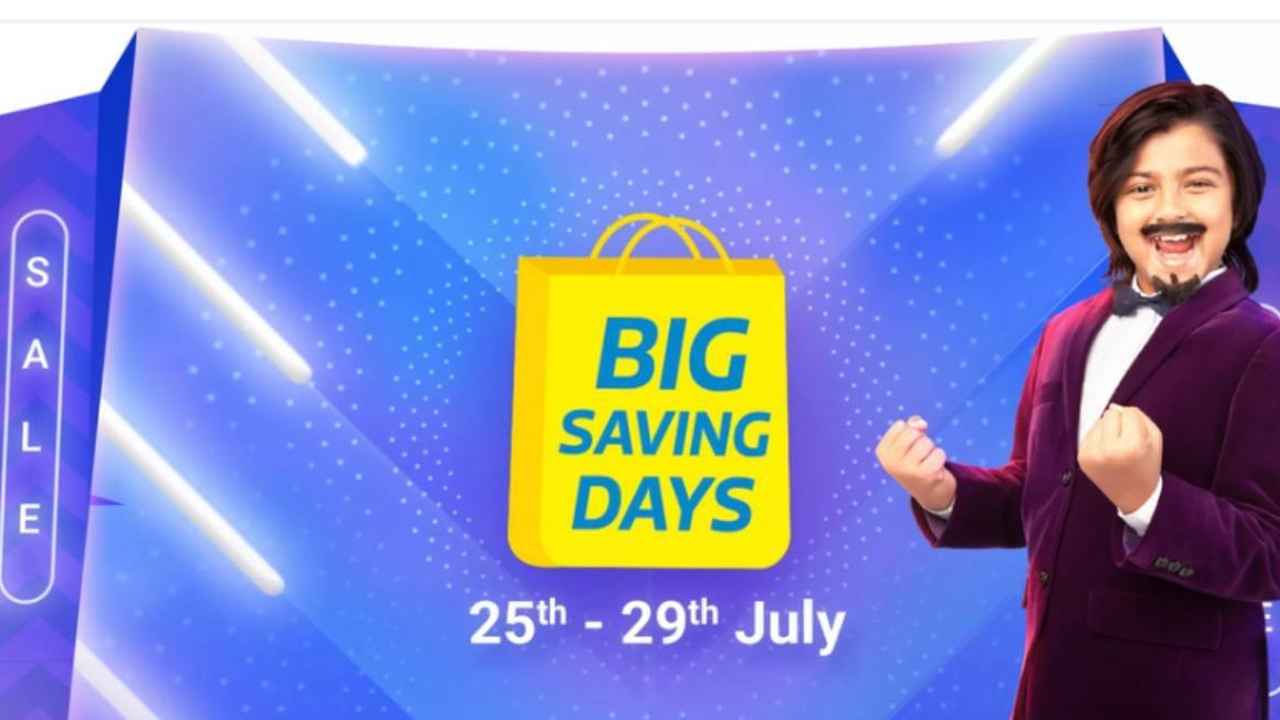 Flipkart Big Saving Days: ফ্লিপকার্টের বিগ সেভিং দেজ শুরু হচ্ছে, টিভি-স্মার্টফোনে থাকছে 70-80% ছাড়!