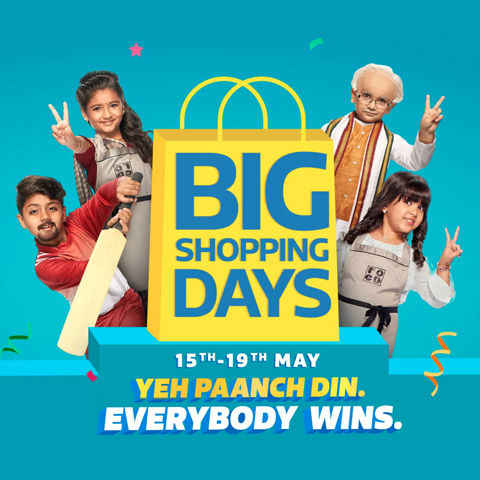 Flipkart Big Shopping Days Sale: होम एप्लायंसेज़ पर पाएं दिलचस्प ऑफर्स