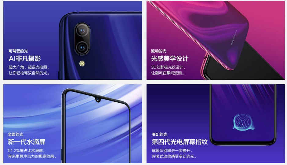 Vivo makes X23 launch official by listing phone on its Chinese website