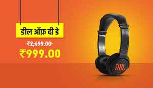 Flipkart மெகா சலுகை தொடங்கியது(only today )