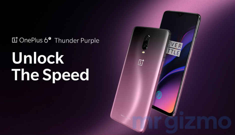 OnePlus 6T Thunder Purple colour press renders leaked in China