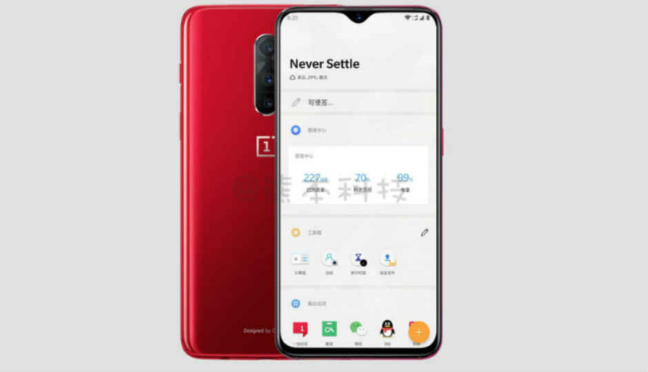 OnePlus 6T leaked image shows a small waterdrop notch and a triple camera at the back