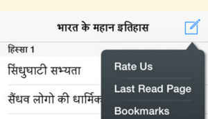 Not feeling patriotic this Republic Day? These apps might help!