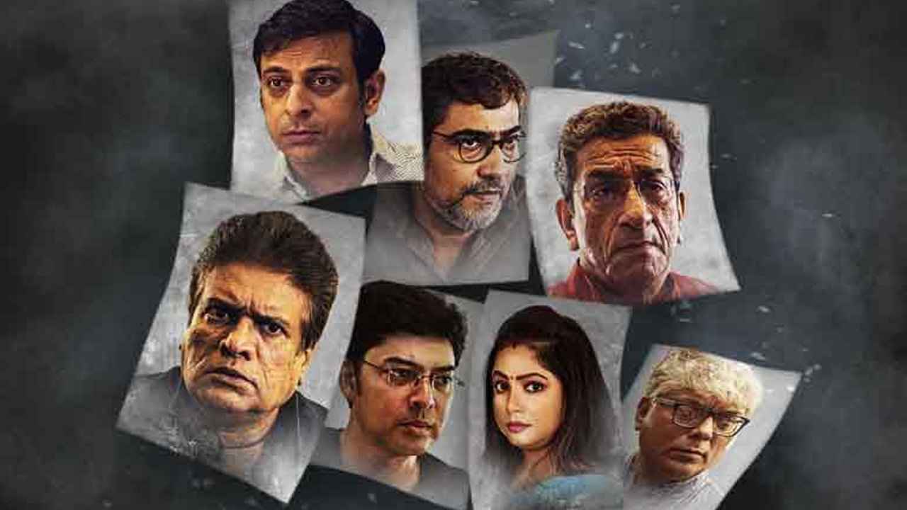 New Bengali Web Series: দুই যমজ বোনের রহস্যময় গল্প নিয়ে আসছে নতুন ওয়েব সিরিজ ‘সার্চ’