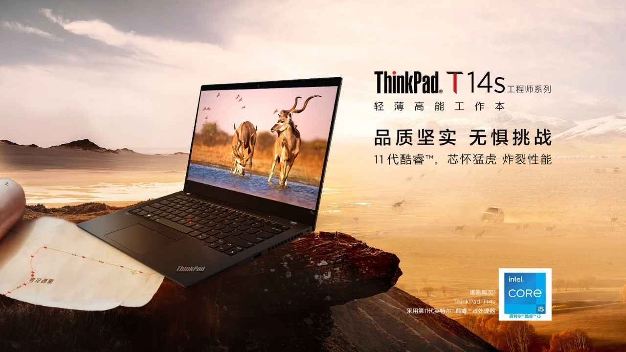 Lenovo ThinkPad T14s (2021) launched with an 11th-gen Intel Core i7 processor and a 4K display