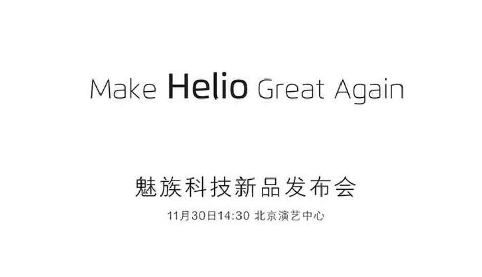 Meizu m5 Note with Helio processor expected to launch on November 30