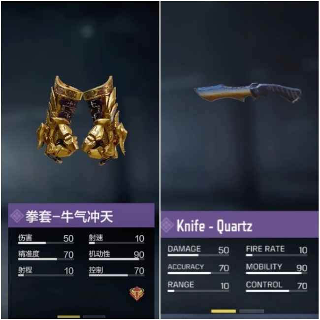 Call of Duty: Mobile has introduced gloves in the Chinese version of the game