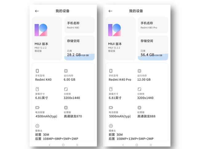  Redmi K40 and K40 Pro feature 6.81-inch QHD+ (3200 x 1440 pixels) resolution display