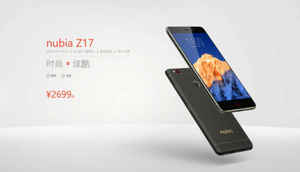 ZTE യുടെ നൂബിയ Z17  വിപണിയിൽ എത്തുന്നു