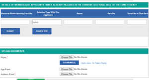 ఇంటి వద్దకే లేటెస్ట్ కలర్ ఓటర్ కార్డ్ పొందడం ఎలా?