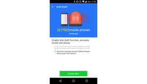 ऐप ओवरव्यू: Leo Privacy [ऐडवरटोरियल]