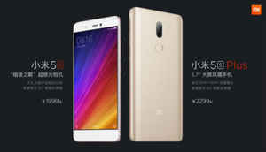 2017 లో రానున్న స్మార్ట్ ఫోన్ టెక్నాలజీలు [NOV 23]