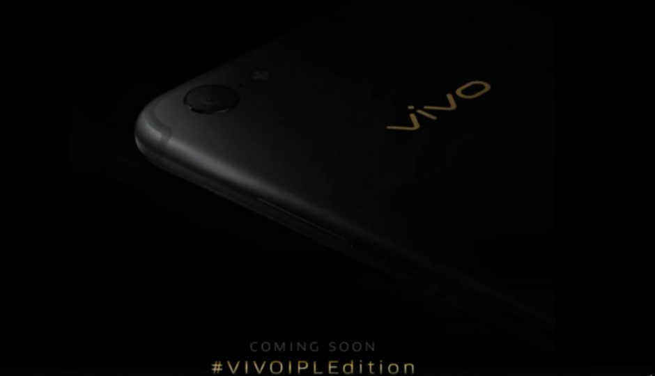 Vivo V5 Plus IPL Limited Edition स्मार्टफोन आज से सेल के लिए उपलब्ध
