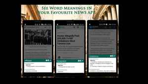 మీకు తెలియని useful ఆండ్రాయిడ్ యాప్: బెస్ట్ డిక్షనరీ యాప్