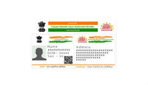 মোবাইল নম্বরের সঙ্গে আধার কার্ডের লিঙ্ক করেছেন কি? জানুন সহজ পদ্ধতি