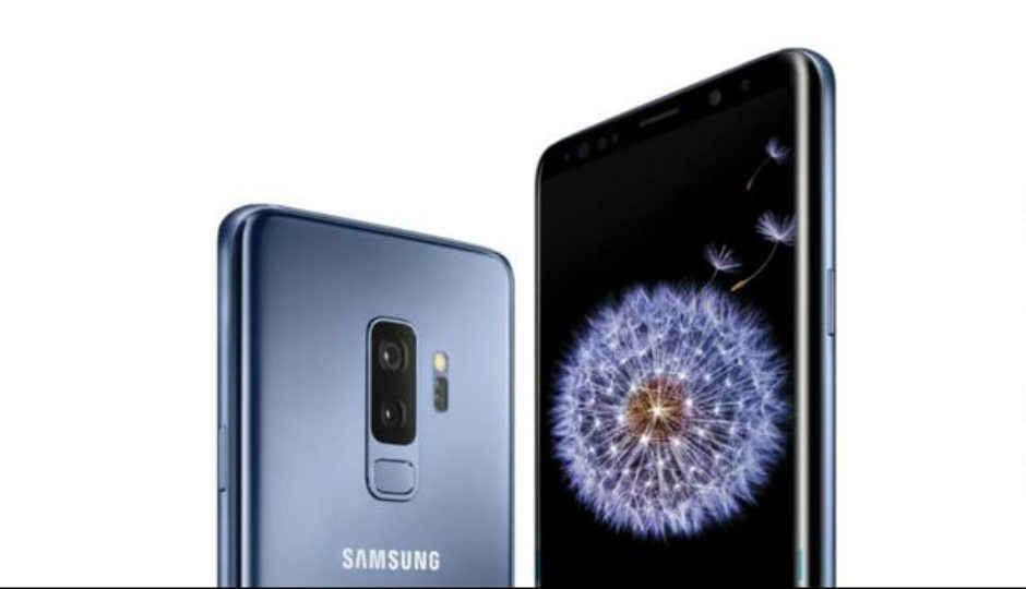 Samsung Galaxy S9, S9+ आज हो रहे हैं भारत में लॉन्च