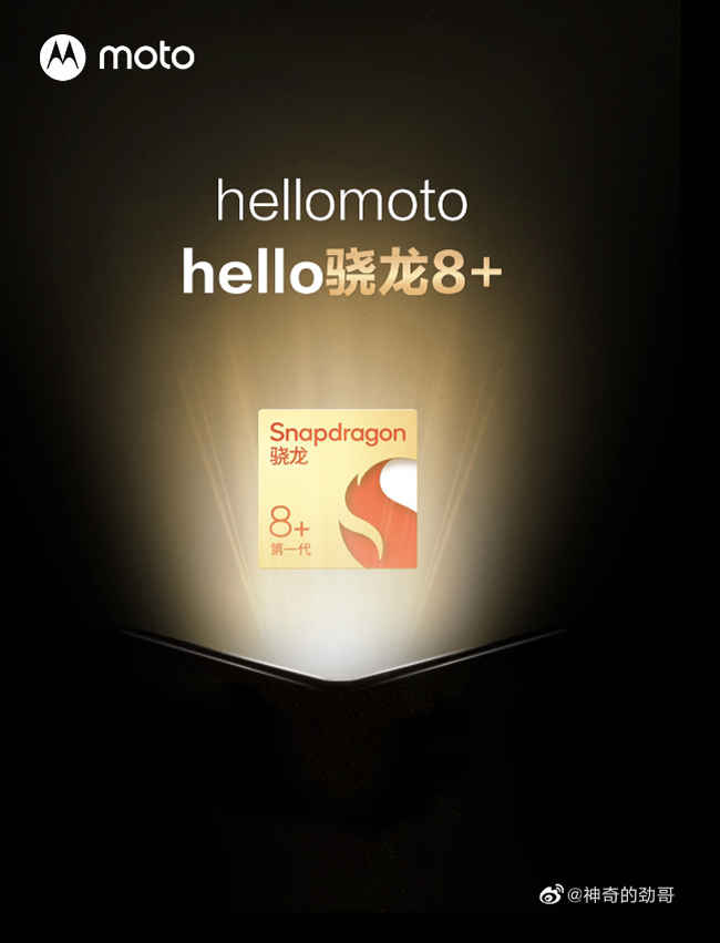 Motorola Razr 3 verrà lanciato in Cina nei prossimi mesi