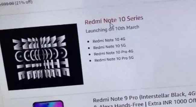 Redmi Note 10 series India launch. 