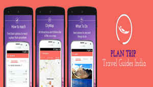 ह्या अॅप्सच्या माध्यमातून भारतातील प्रेक्षणीय स्थळांना द्या भेट